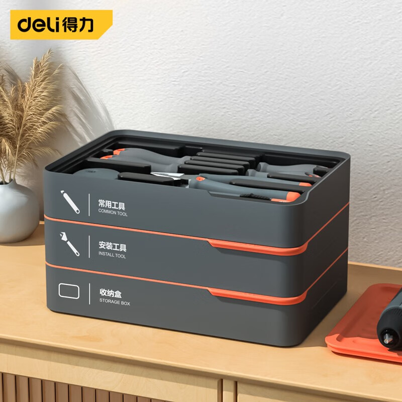 得力（deli）得力（deli）T-BOX家用层叠式套装多功能日常维修工具箱五金工具 H1001-【ADE三层】