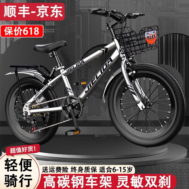 自行车查历史价格|自行车价格比较