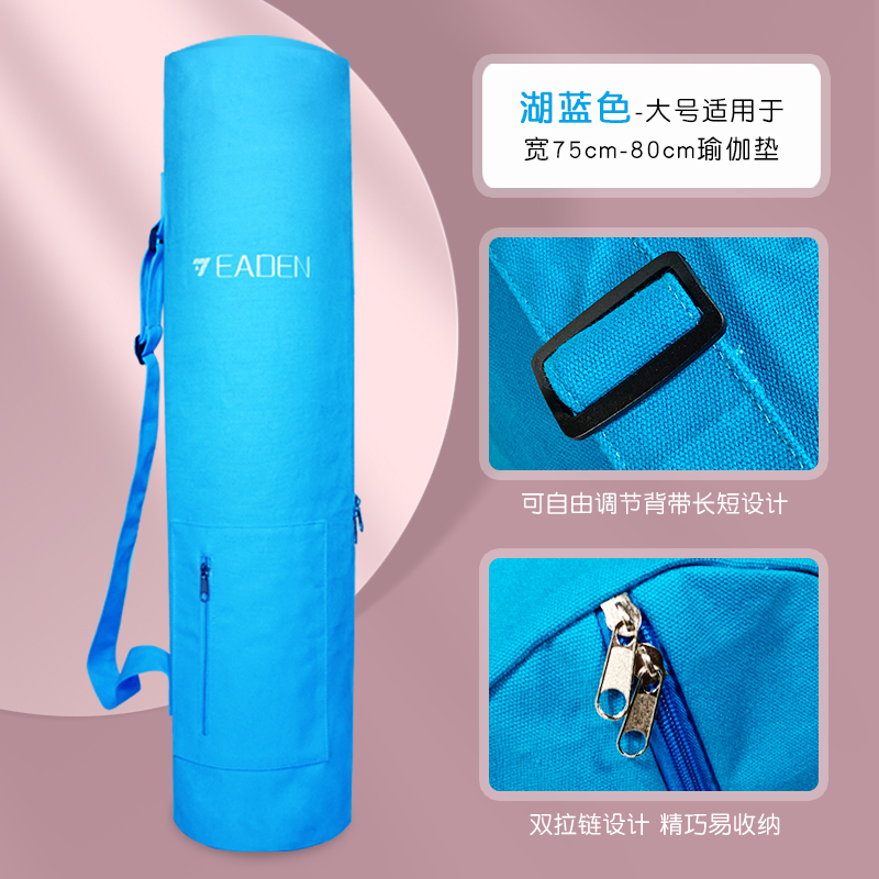 必看伊登瑜伽包怎么样好不好，分享两周经验分享