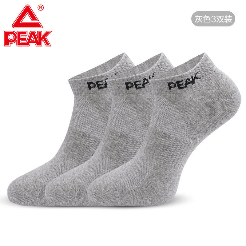 透气纯棉加厚排汗篮球袜毛巾底跑步吸汗运动袜 均码灰色【三双装】
