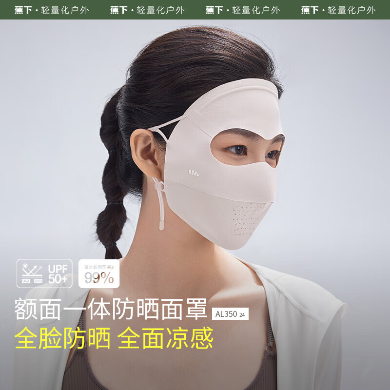 蕉下(beneunder)防晒面罩女防晒口罩脸基尼防风面罩全脸轻薄透气防紫外线骑行面罩 【升级款(脸基尼)】深黛灰