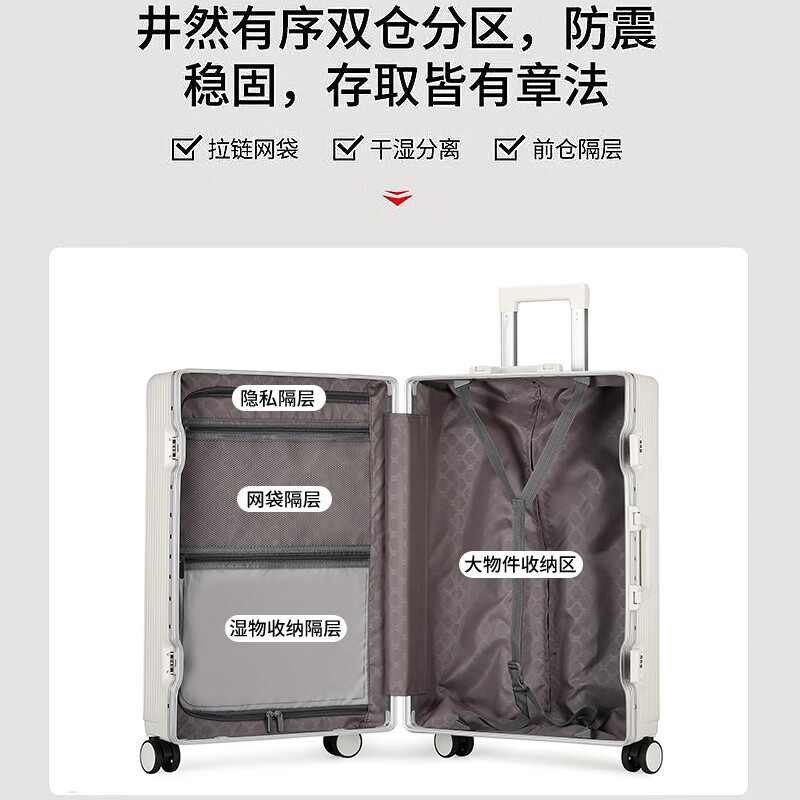 伊曼家行李箱前开盖铝框拉杆箱多功能旅行箱密码箱大容量箱登机箱皮箱包 黑晶色【加厚内嵌式】 20英寸 【USB+杯架+侧挂钩】