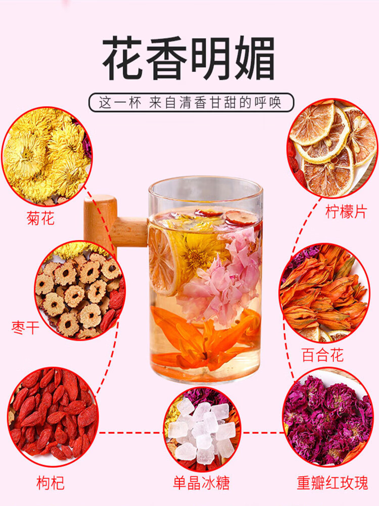 朗小贝柠檬玫瑰茶花茶组合养生水果茶包女生柠檬片泡水喝的东西补气