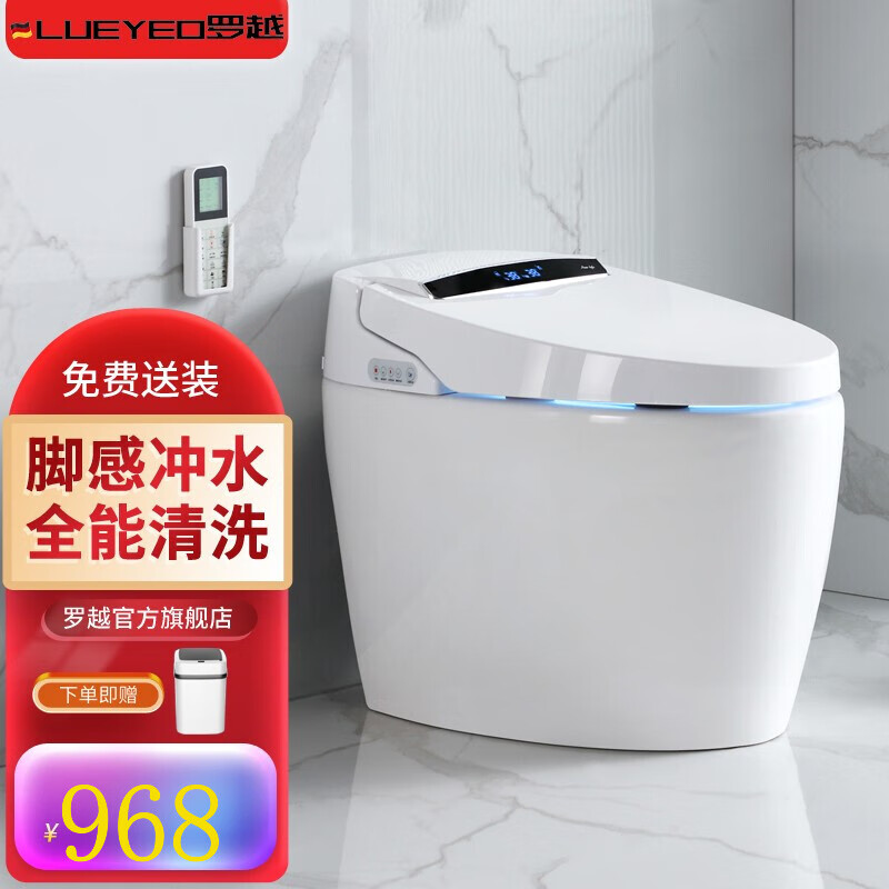 罗越（LUEYEO） 德国罗越智能马桶一体机坐便器全自动翻盖冲洗加热烘干座便器 标准版【全能水洗 脚感冲水】 250/300/350/400坑距 下单备注