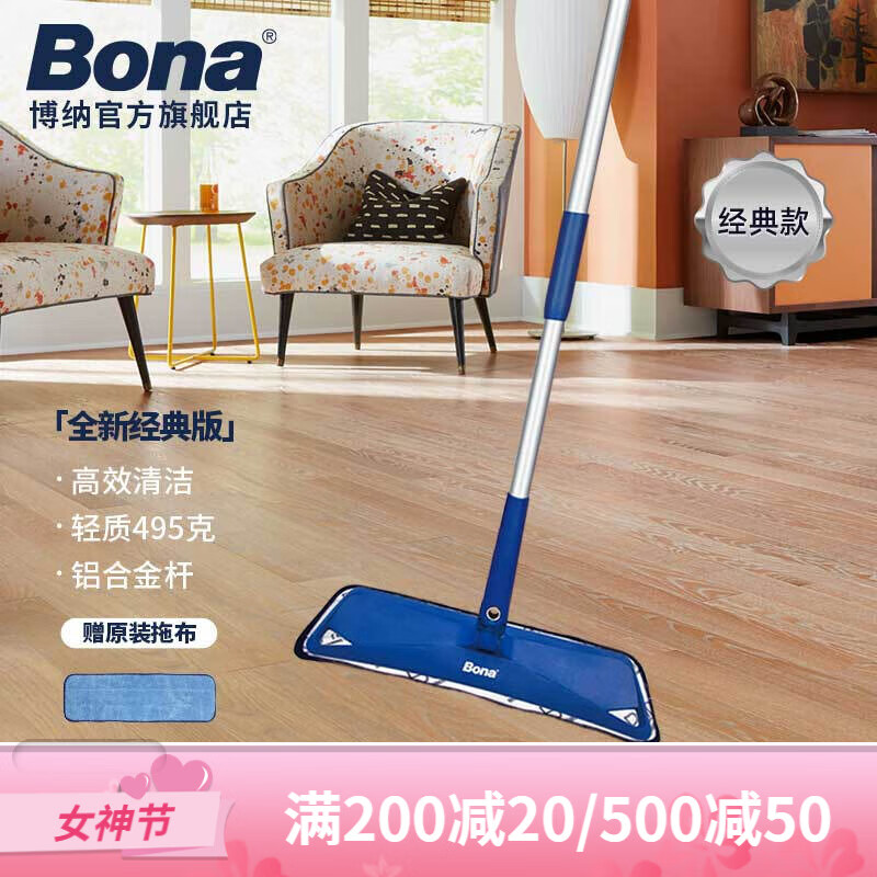 近期拖把的价格走势|拖把价格历史