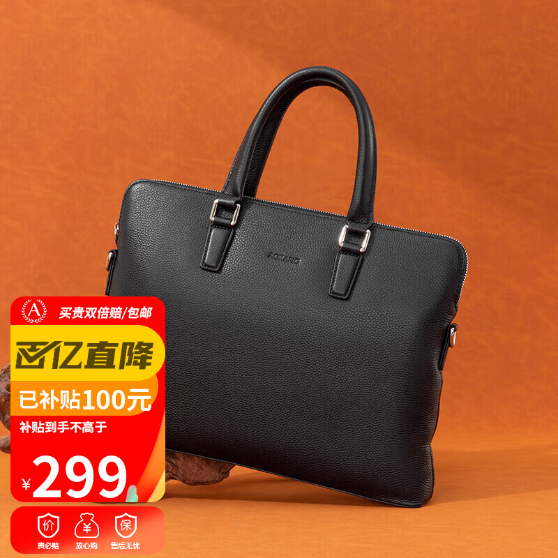 奥康男士商务公文包头层牛皮横款手提包单肩斜挎包电脑包七夕生日礼物