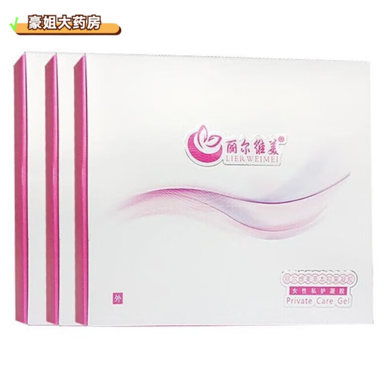 丽尔维美女性私护凝胶 私处护理草本凝胶滋润清洁保养l 一盒装