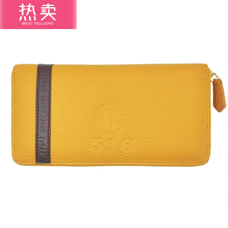 来财数字钱包男女士钱包长款黄色拉链手拿包真牛皮时尚潮 五 ) 土生金