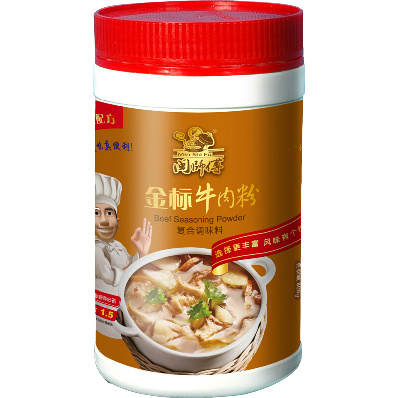 閩師傅牛肉粉調(diào)味料牛肉湯牛肉調(diào)味粉刀削面調(diào)料包湯底湯粉面湯商用料包