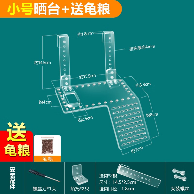 爬宠用品购物助手|爬宠用品价格比较