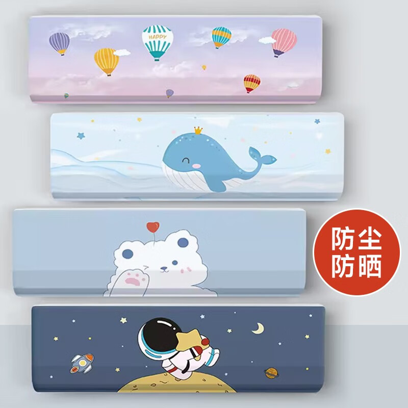 �����յ��ַ����ֵ���ȫ���ױڱ������������ҹһ��ǲ�������ˮ �Ա���������ϡ� 2ƥ�յ�����92*��23*��30cm�� 16.2Ԫ