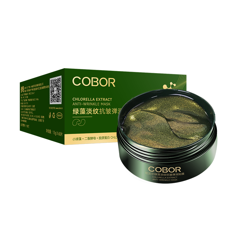 可贝尔（COBOR） 绿藻精粹多效眼膜60片/盒*3盒淡化细纹润眼周纹补水保湿