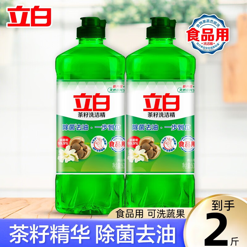 ���ڲ��������ײ���ϴ�ྫȥ�۽ྻ99%������Чȥ�ͳ�ζ�;߹������ü�ͥװ ����ϴ�ྫ500g*2ƿ