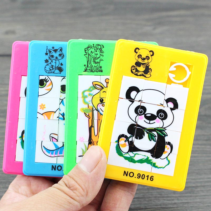 拼图  幼儿园版男孩子女孩子滑板简单滑动拼图移动新款礼物移动拼图