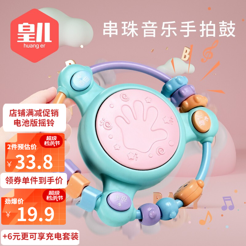 京东母婴玩具 2022-03-09 - 第17张 | 最新购物优惠券 京东母婴玩具 2022-03-09 - 第17张 | 最新购物优惠券