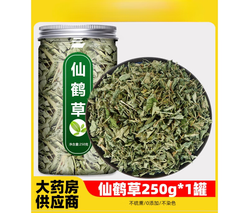 吾家余堂仙鹤草中药材新鲜脱力草龙芽的功效500g精选天然无硫原材料