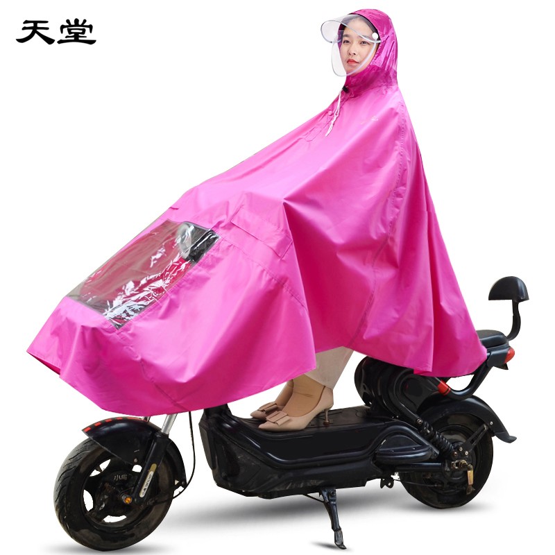 天堂电动车自行车雨衣单双面罩电瓶车雨披男女全身大厚防暴雨可拆卸双帽檐 玫红
