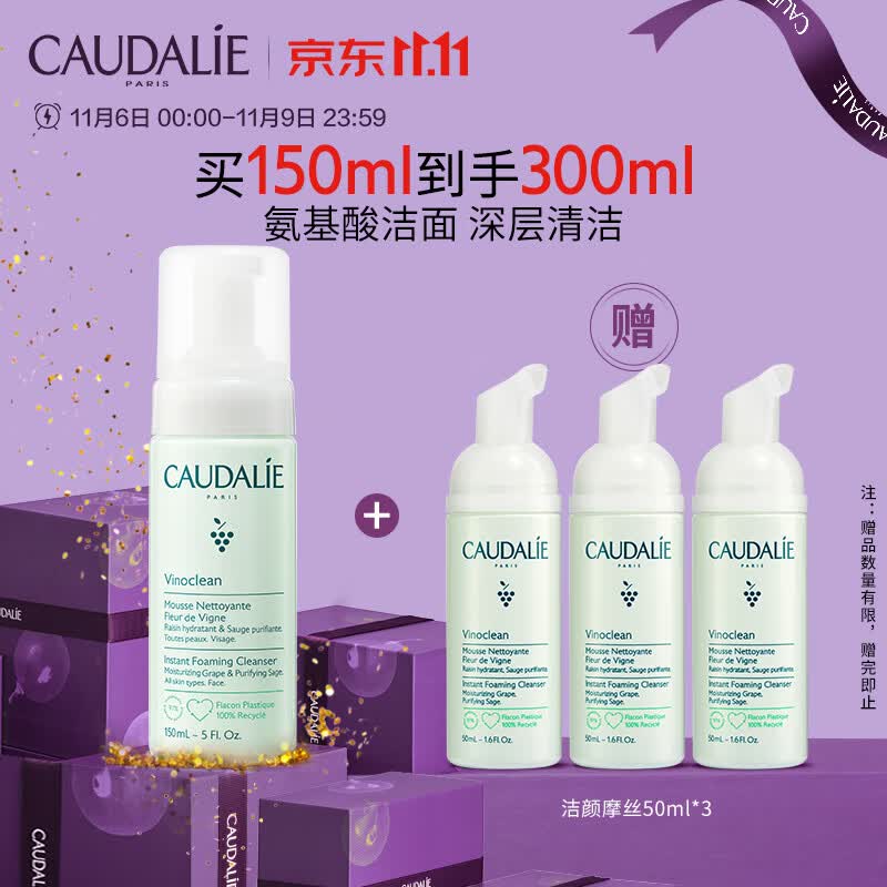 欧缇丽保湿洁颜摩丝150ML 氨基酸洗面奶深层温和清洁泡沫洁面乳护肤品怎么样,好用不?