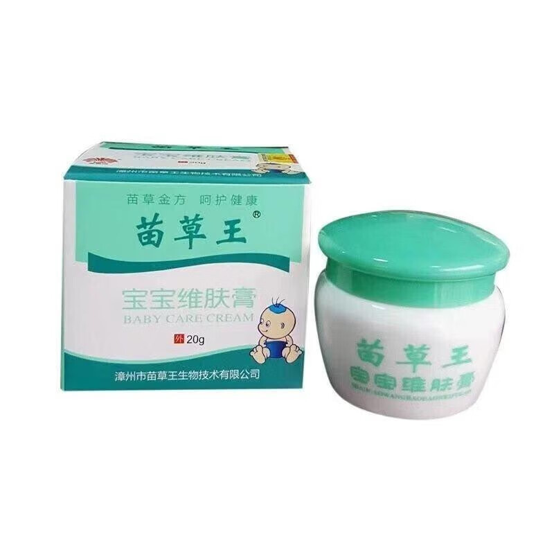 苗草王宝宝维肤膏20g/盒宝宝皮肤外用抑菌乳膏 1盒装