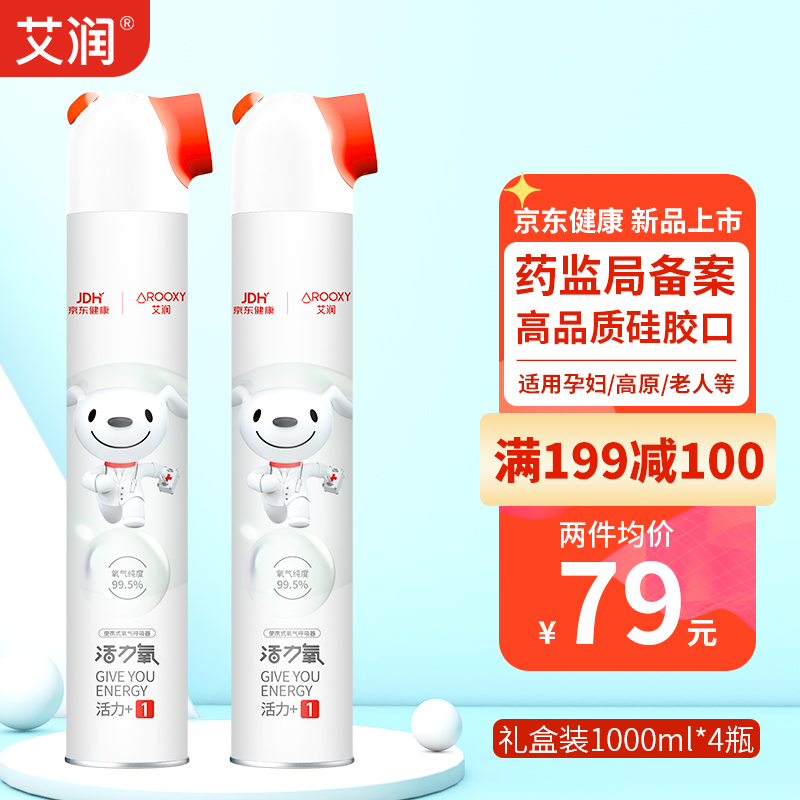 制氧/储氧设备价格走势和选购指南