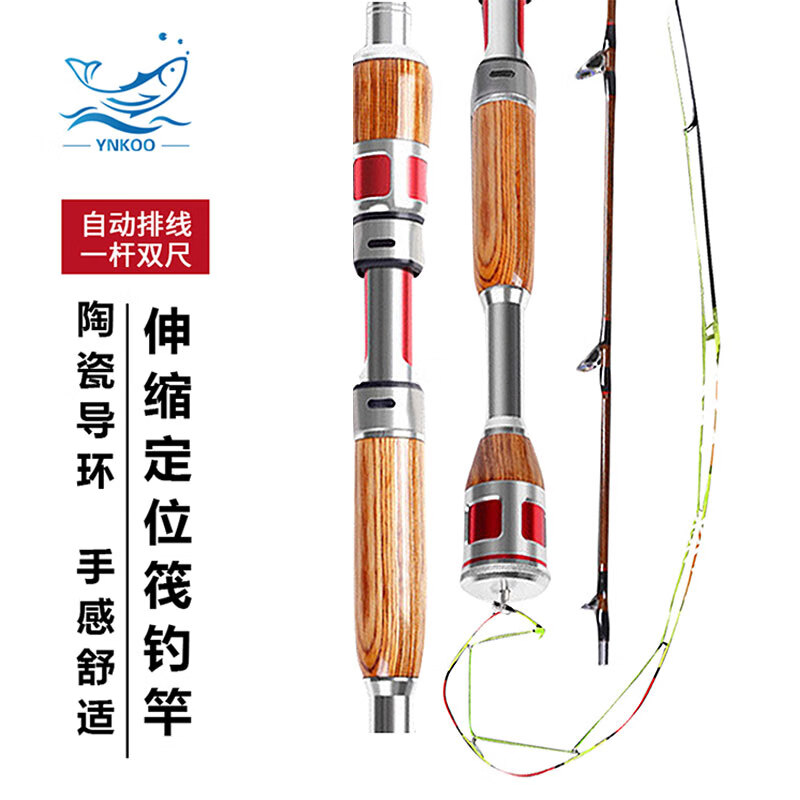ynkoo 小筏竿碳素软尾裸竿桥钓钓鱼岸抛远投竿稍筏钓竿套装全套 蓝色