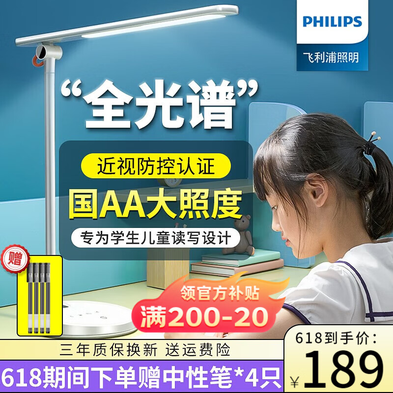 京东家具日用 2023-06-11 - 第8张 | 最新购物优惠券 京东家具日用 2023-06-11 - 第8张 | 最新购物优惠券