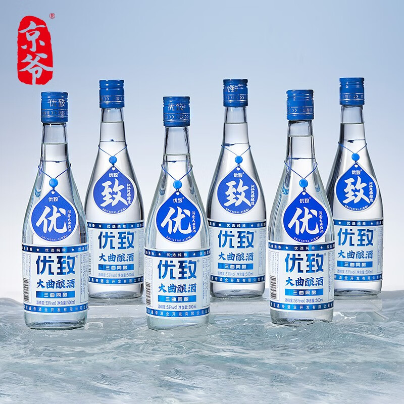 优致（Youzhi）大曲酿 清香型白酒53度 500mL*6瓶整箱装三曲同酿 鑫帝酒业 实惠 53度 500mL 6瓶 【一箱装】