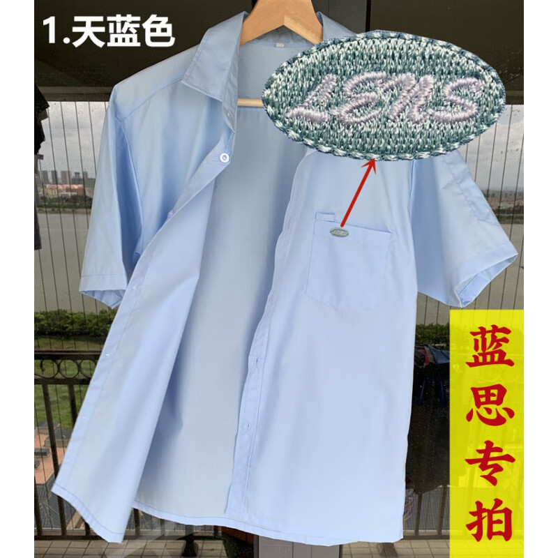 抒融蓝思科技工作服蓝色宽松薄款工厂工人工衣夏季长短袖衬衫上衣定制