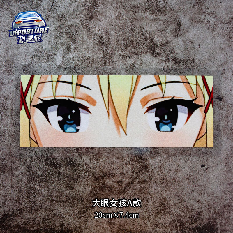 卡通动漫二次元大眼睛女孩box贴jdm痛车贴防水反光车窗贴 大眼女孩a款