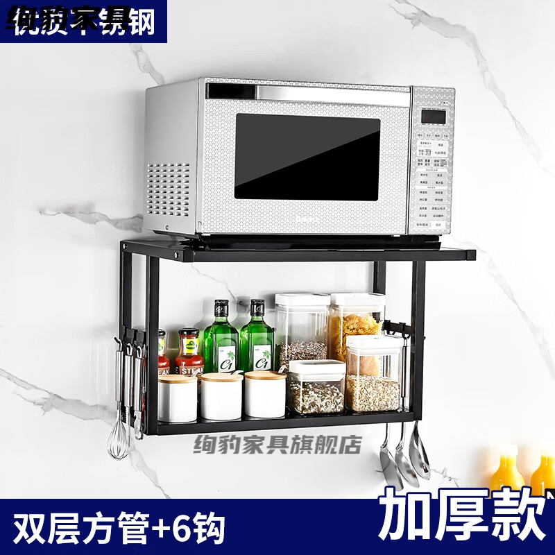 绚豹吊柜置物架 厨房吊柜壁柜 吊柜墙壁柜 免打孔304不锈钢厨房微波炉