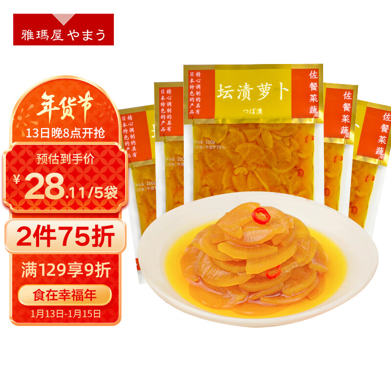 调味品价格查询历史|调味品价格历史