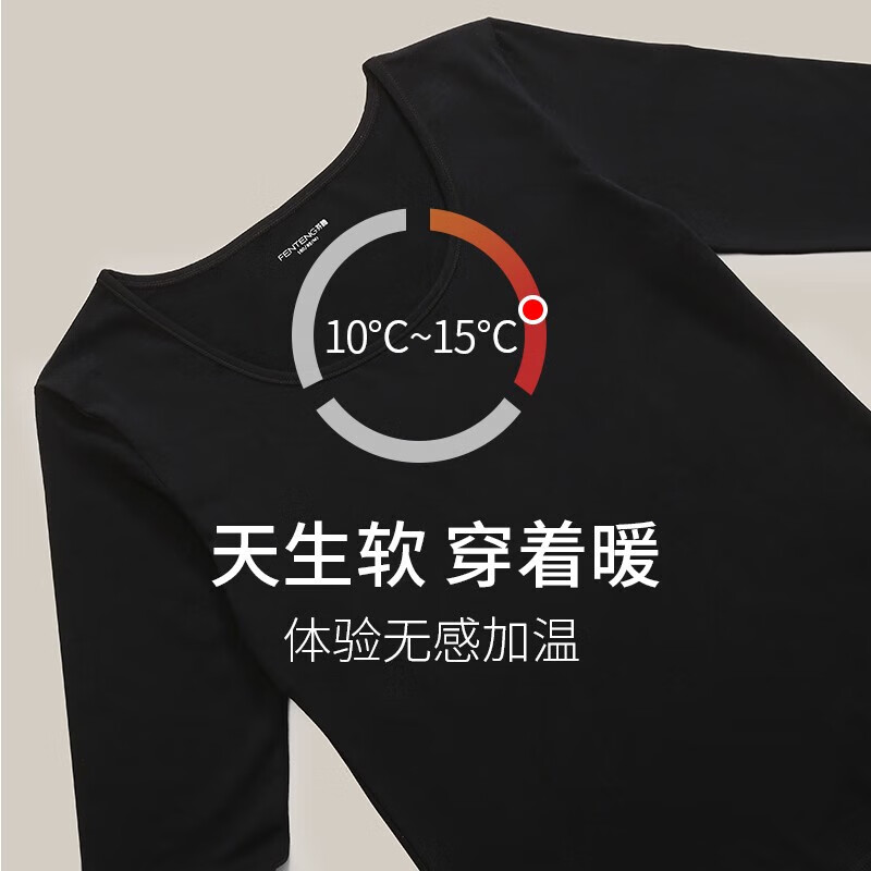 芬腾保暖内衣女薄款秋衣秋裤套装少女性感纯色修身加大码打底衫 肤色 M 建议:90-110斤