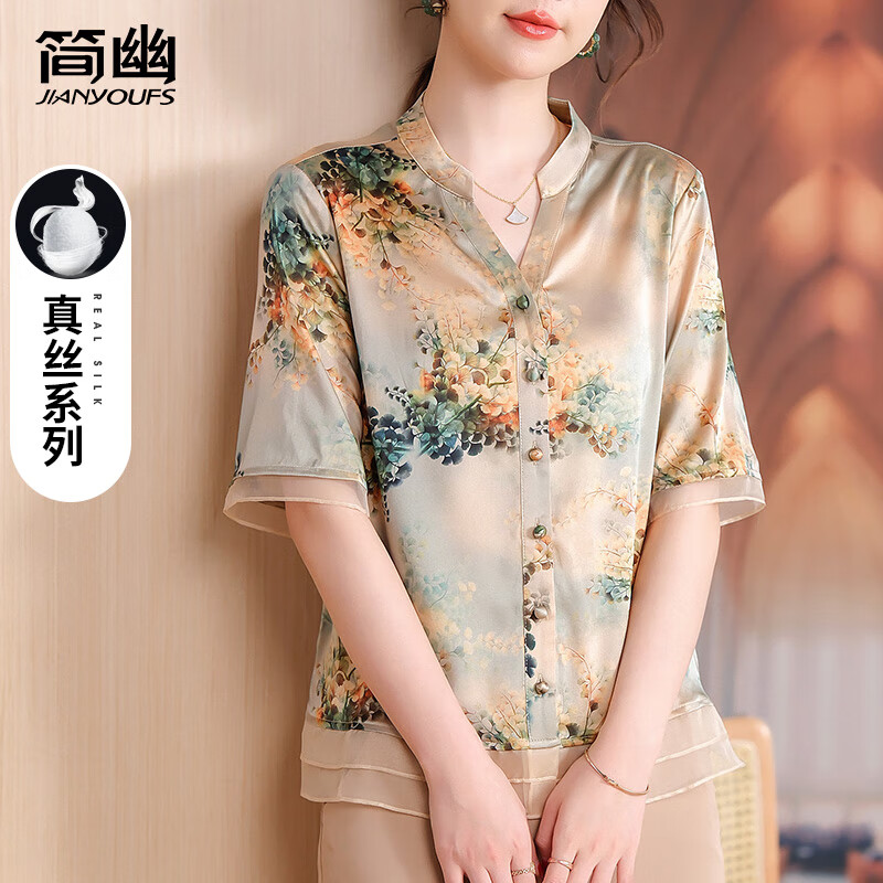 簡(jiǎn)幽（JIANYOUFS）媽媽夏裝桑蠶絲上衣女時(shí)尚印花中老年人2024新款高貴重磅真絲小衫