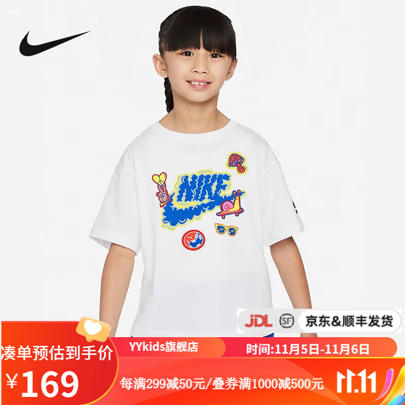 NIKEyykids 儿童秋季新款柔软针织T恤 FV25401-00  7使用感如何?