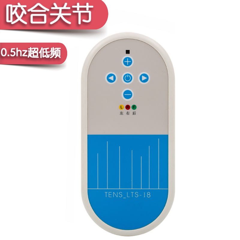 5hz超低频直流电脉冲理疗刺激双侧咀嚼肌咬合关节放松tens 含贴片