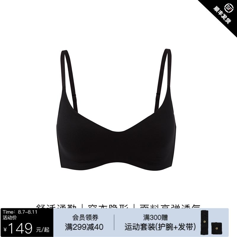 Ubras官方旗舰店女式软支撑背勾隐形文胸-黑色S码