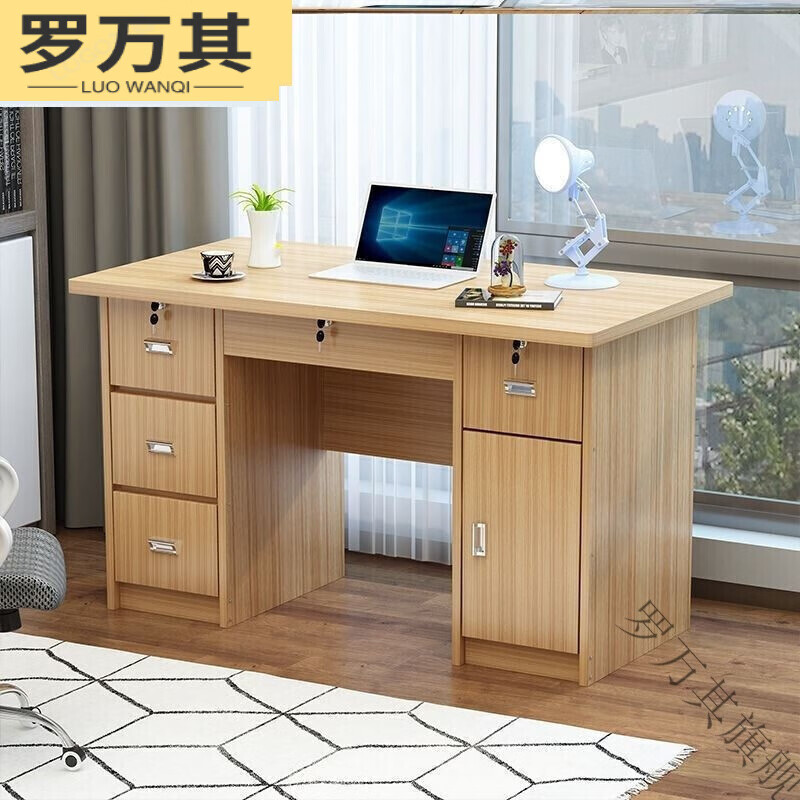 罗万其  带钥匙的书桌家用大人书房办公室有抽屉的小桌子带抽带锁家用