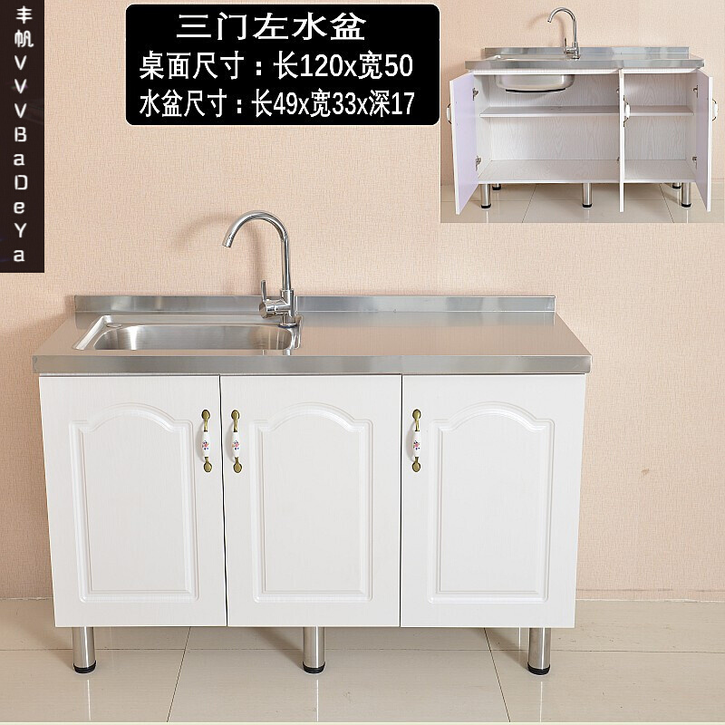 整体厨房 相关京东优惠商品 价格图片品牌优惠券 虎窝购