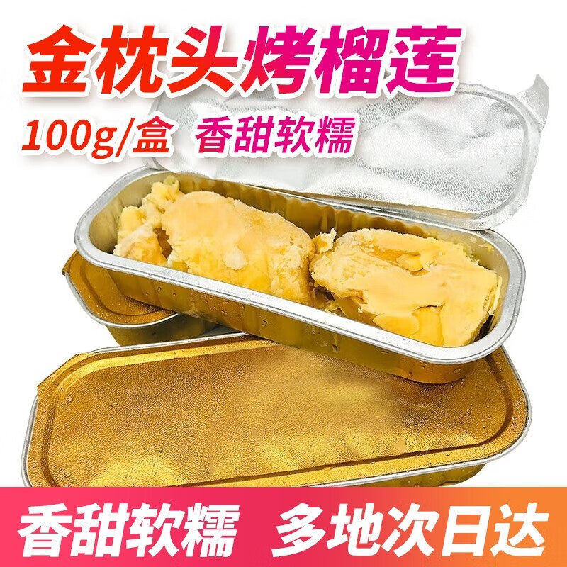 查询榴莲历史价格走势|榴莲价格走势