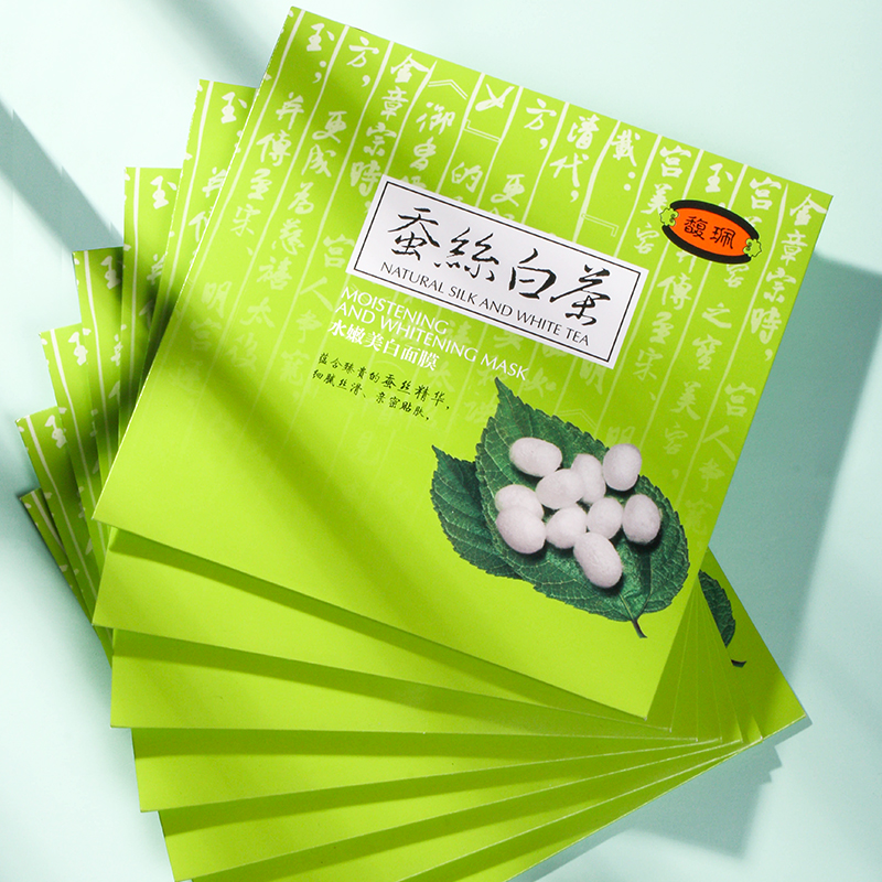 馥佩蚕丝面膜补水保湿提亮肤色含烟酰胺海藻熊果苷  馥佩面膜 蚕丝