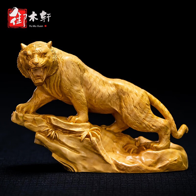 御木轩小叶黄杨木雕老虎摆件实木雕刻工艺品上山猛虎十二生肖家居装饰