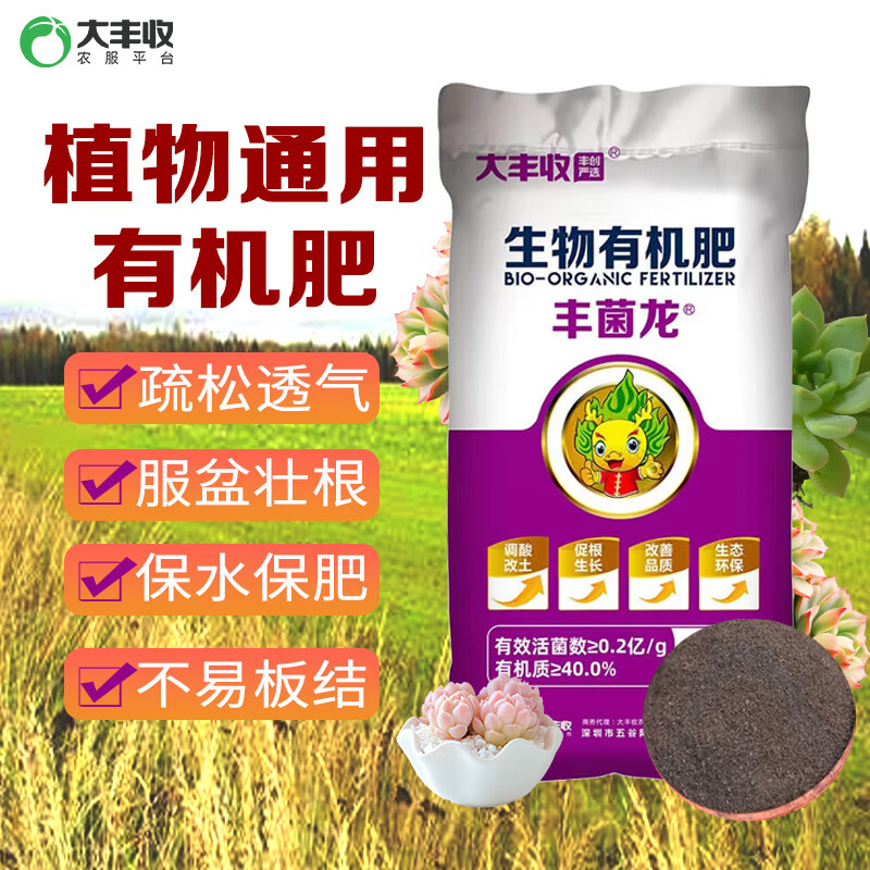 ����շᴴ��ѡ�л��ʷ���������л����ʹ����߲˻�������ͨ�÷���25kg*2��