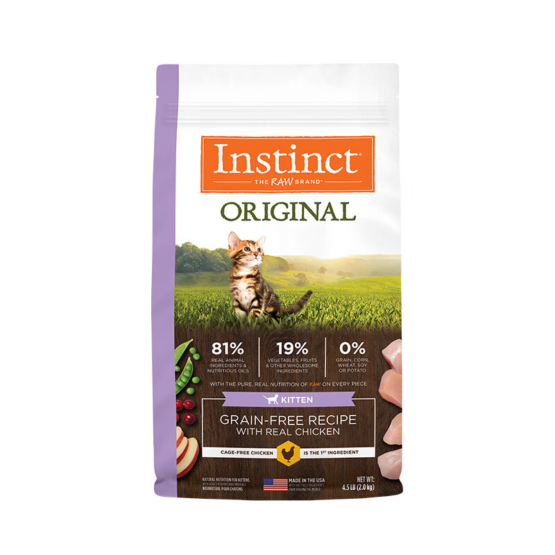 instinct天然百利猫粮【国内仓】无谷鸡肉进口高蛋白通用全价猫主粮 【效期26.5月】经典无谷幼猫粮4.5磅/2kg