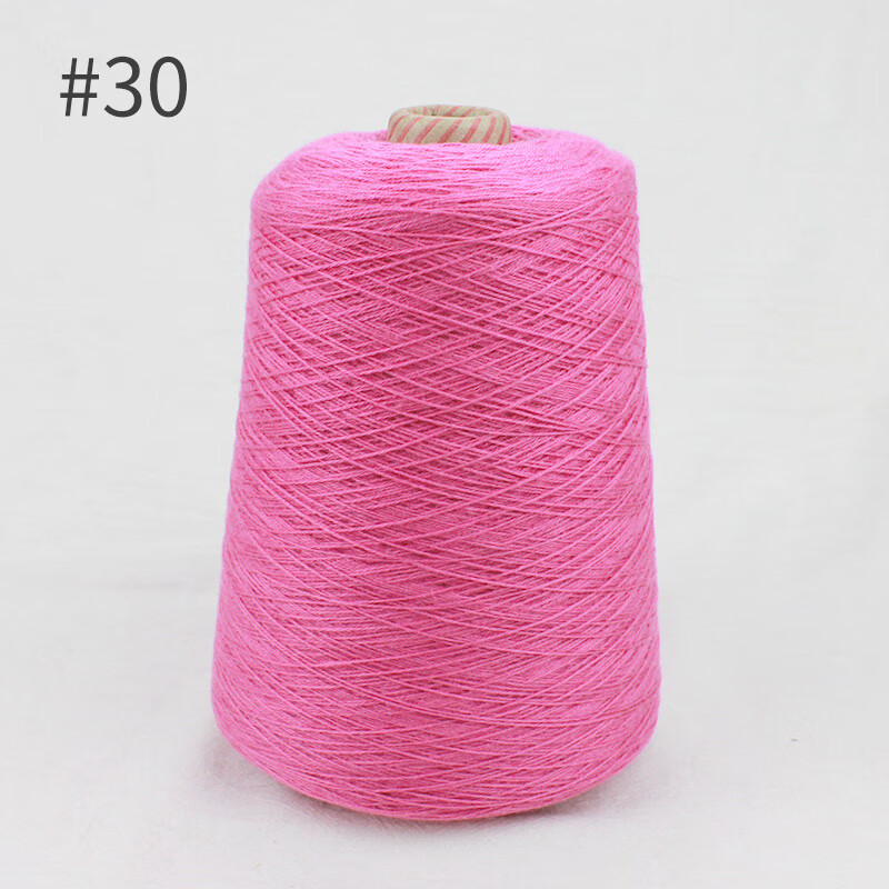 盛莲 羊绒线手编羊毛线羊毛羊绒混纺手工 0.5kg筒纱毛线 #30 玫瑰粉