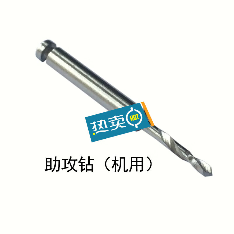 牙科支抗钉普特种植支抗钉手柄工具牙科普特螺丝起牙科正畸材料 助攻