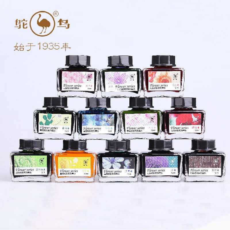 鸵鸟(ostrich) 蘸水笔金粉彩色墨水系列花之物语 15ml/瓶 颜色随机