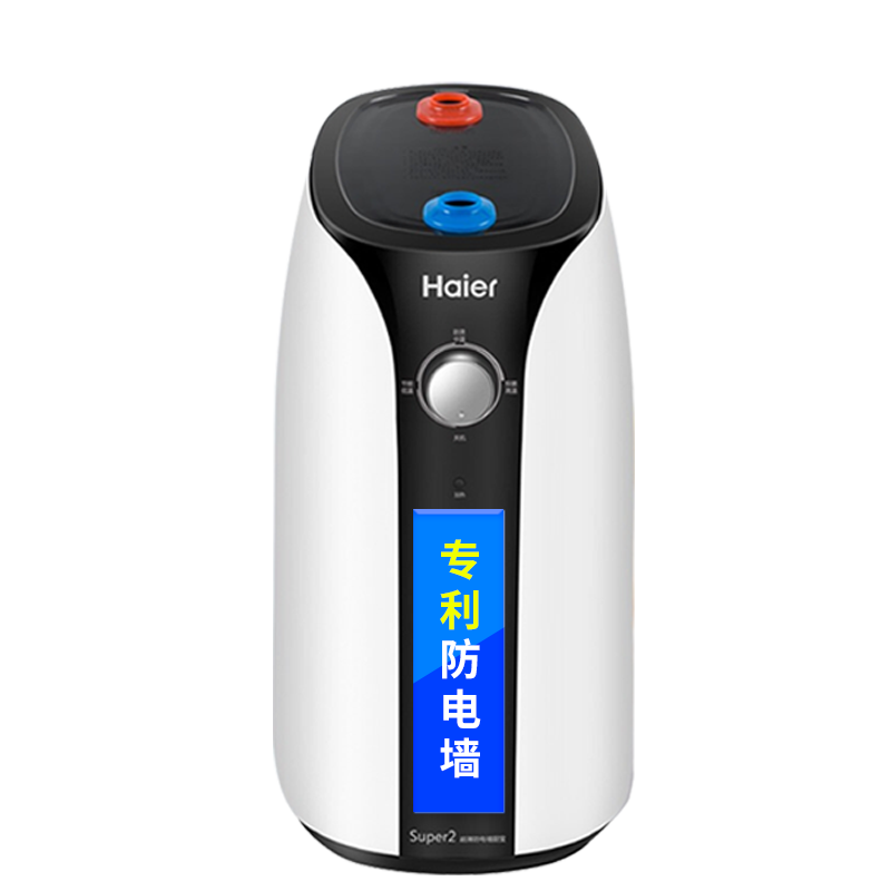 海尔（Haier）小厨宝电热水器5/6.6/7/10L升厨宝热水宝家用上出水厨房热水器速热储水式厨宝 7升上出水漏水换新【纤薄机身/一级能效/免费安装】65493106247