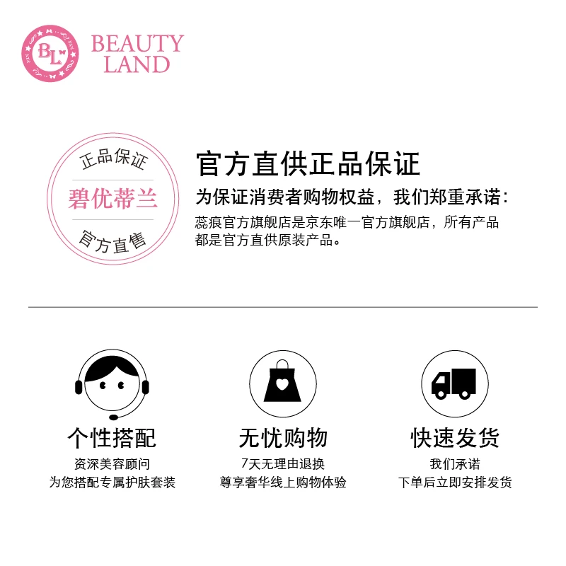 蕊痕(RUHEN)黛露柔和泡沫洁面乳