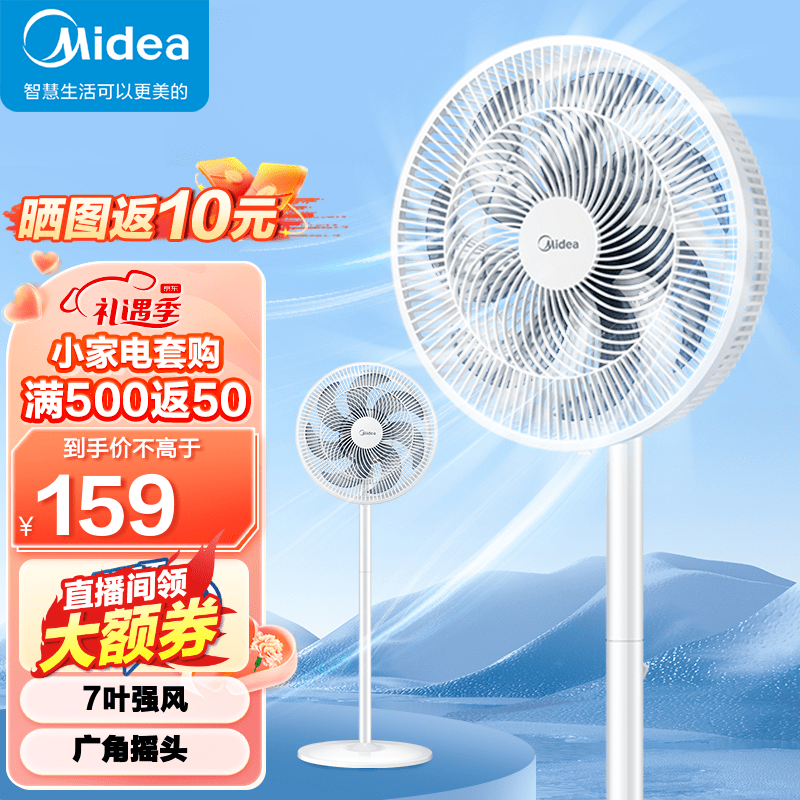 京东数码家电 2023-05-15 - 第25张 | 最新购物优惠券 京东数码家电 2023-05-15 - 第25张 | 最新购物优惠券
