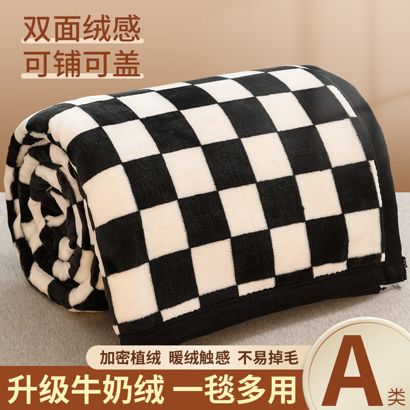 艺彩蝶鹤山美雅拉舍尔毛毯加厚冬季牛奶绒床单珊瑚法兰绒加绒床垫办公